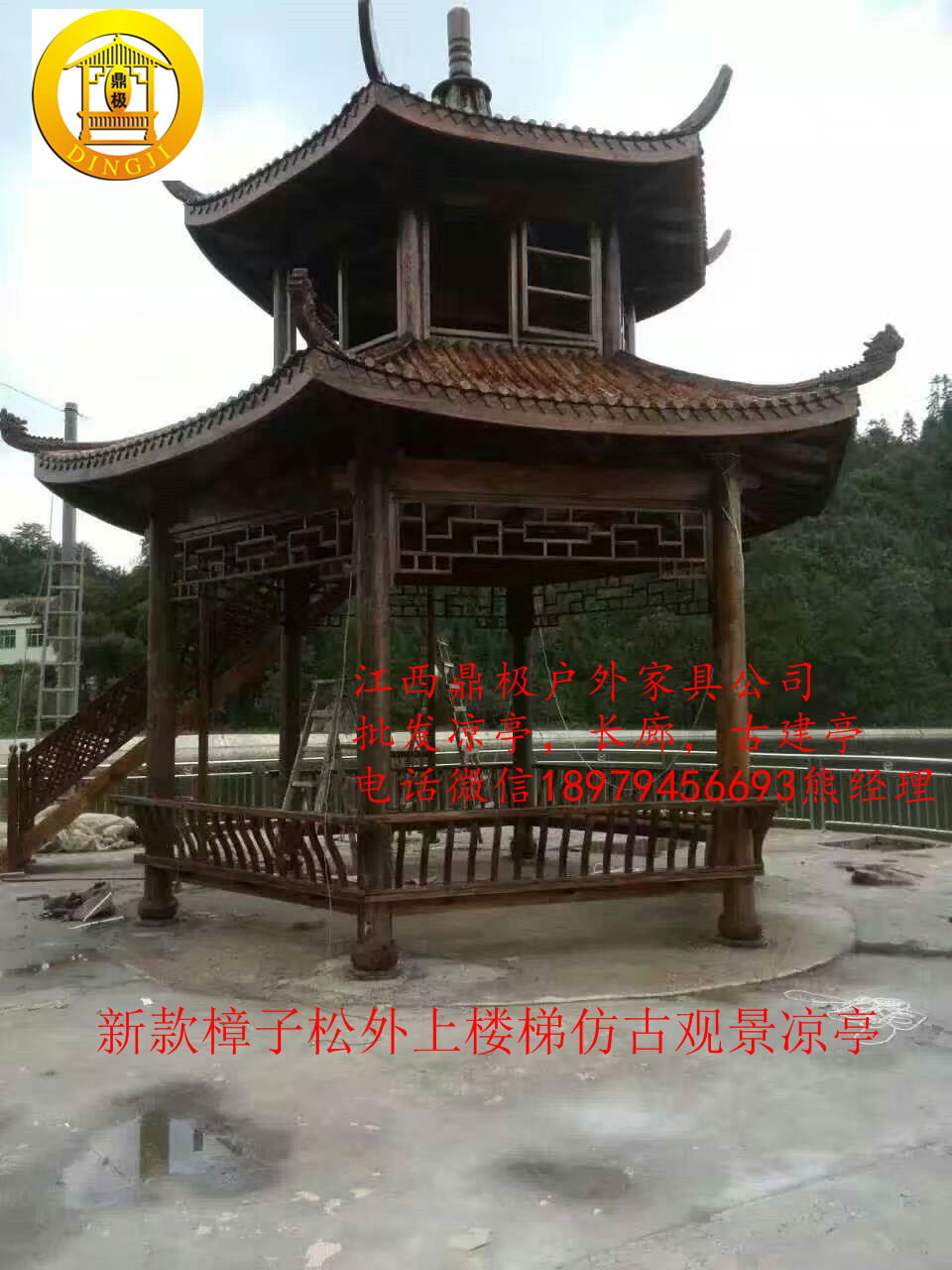 景觀亭圖片/景觀亭樣板圖 (2)