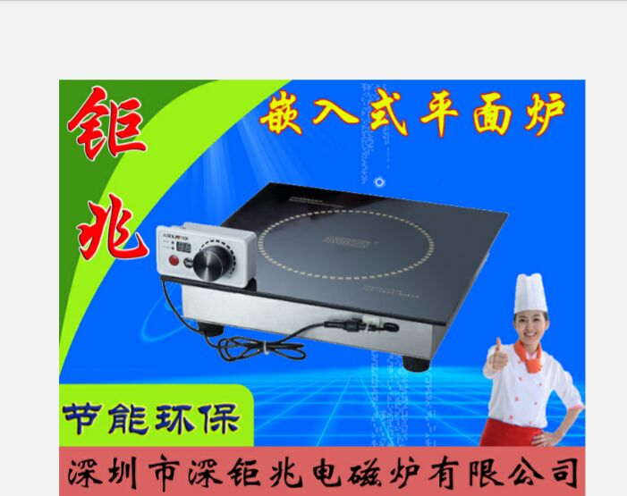 誠招經(jīng)銷商圖片/誠招經(jīng)銷商樣板圖 (1)