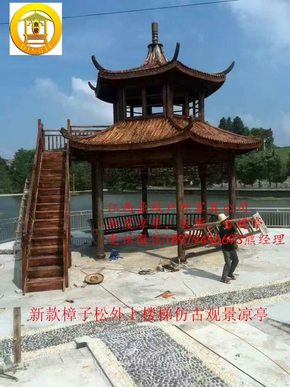 景觀亭圖片/景觀亭樣板圖 (1)