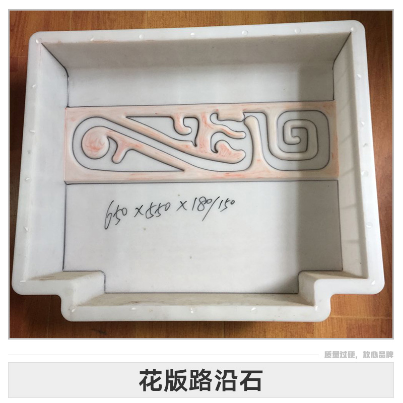 路沿石模圖片/路沿石模樣板圖 (3)