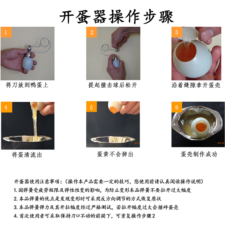 糯米圖片/糯米樣板圖 (4)