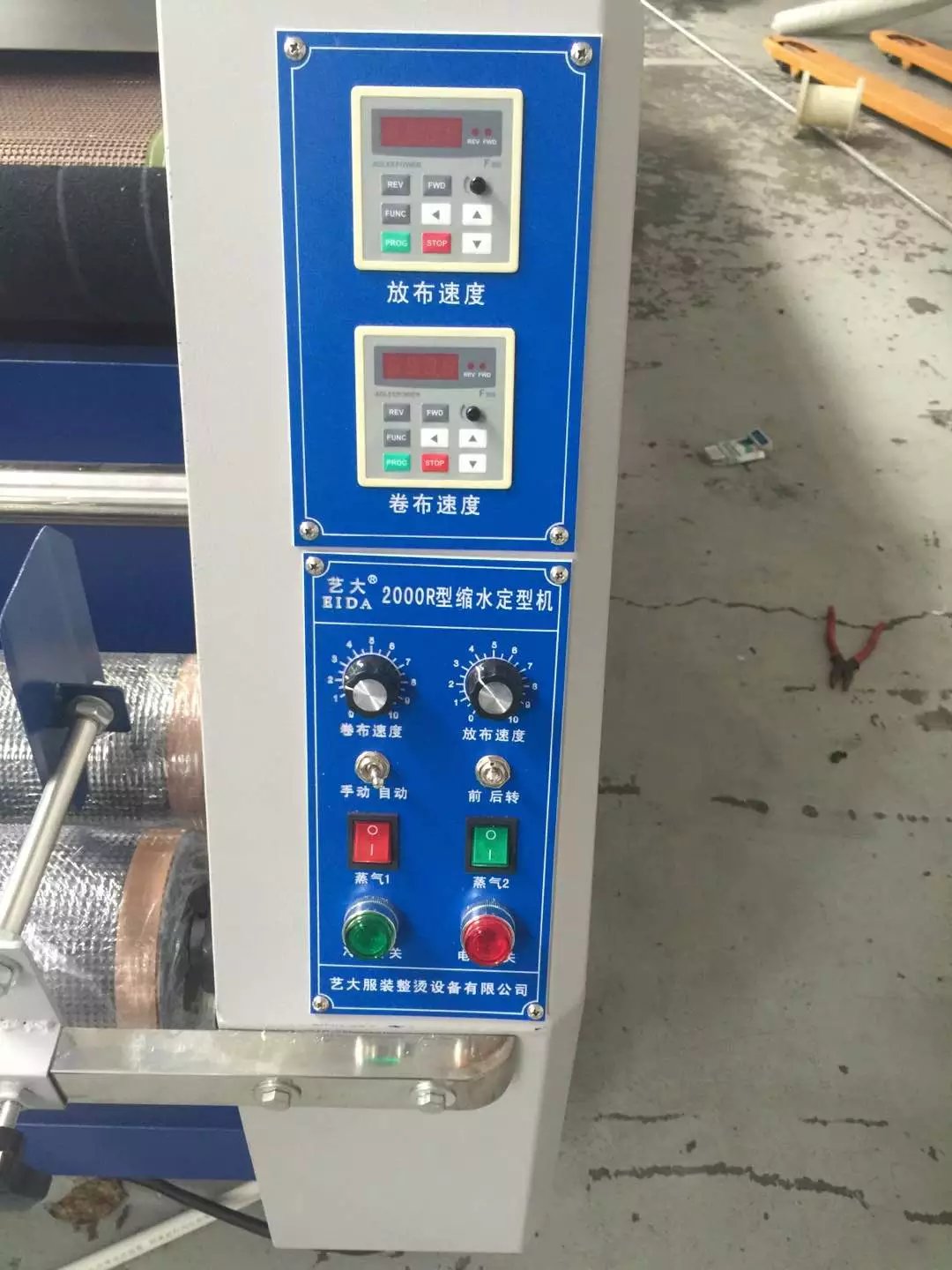 縮水定型機圖片/縮水定型機樣板圖 (2)