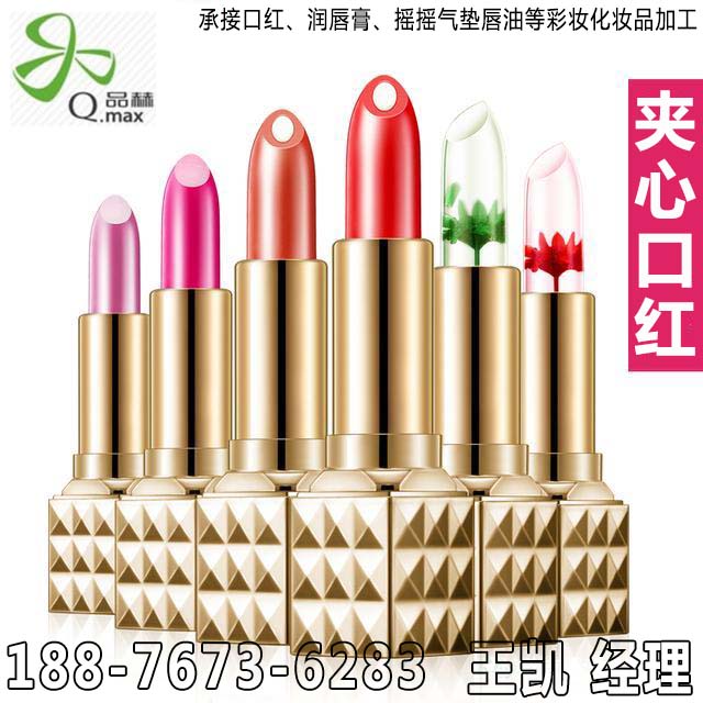 夾心口紅圖片/夾心口紅樣板圖 (1)