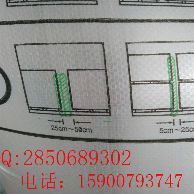 PP出口集装箱充气袋防压气囊袋货柜充气袋填充袋90*160cm