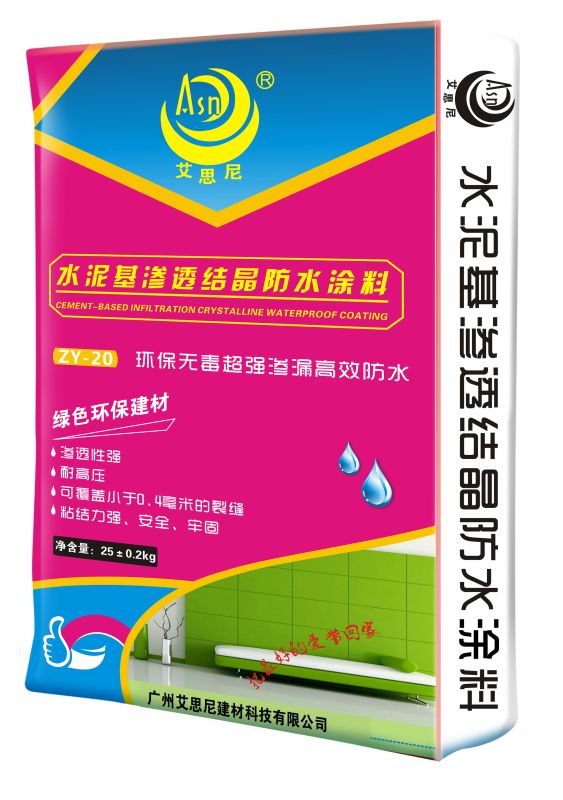 改進型水泥基滲透結晶防水涂料圖片