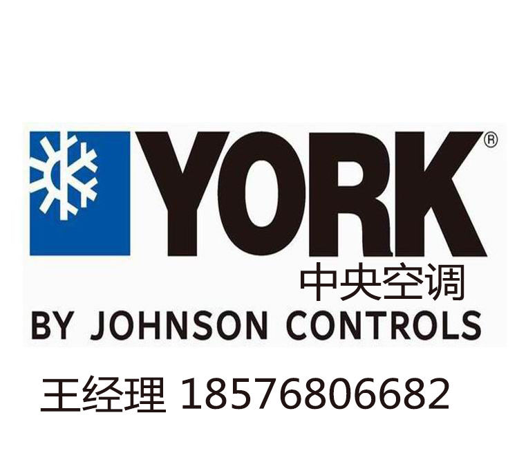 約克 空調(diào) 深圳 總代理圖片
