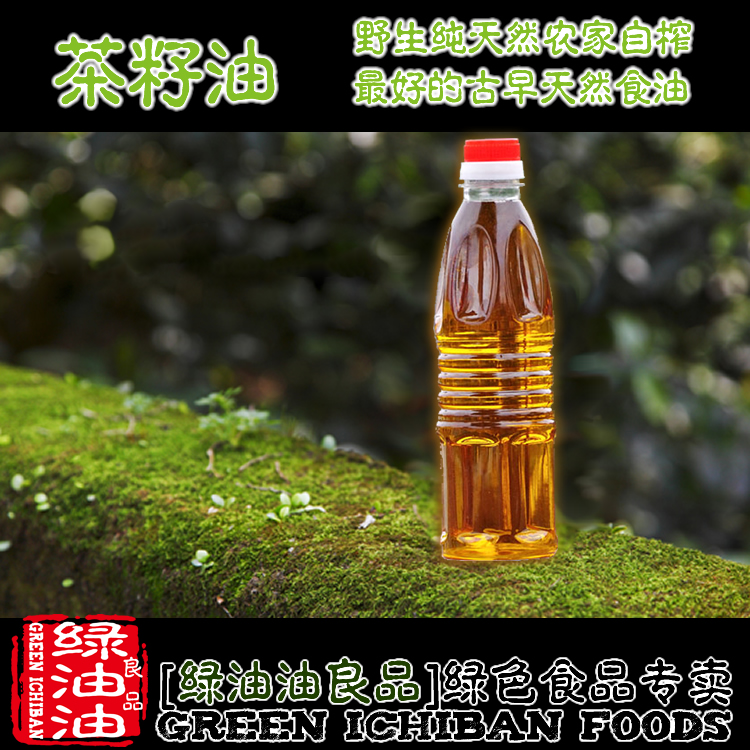 茶籽油长期大量供应茶籽油，可按照要求调整比例。