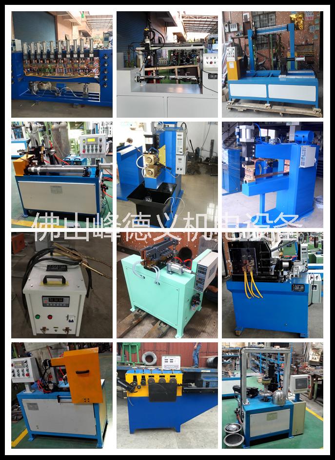 中頻點(diǎn)焊機(jī)圖片/中頻點(diǎn)焊機(jī)樣板圖 (2)