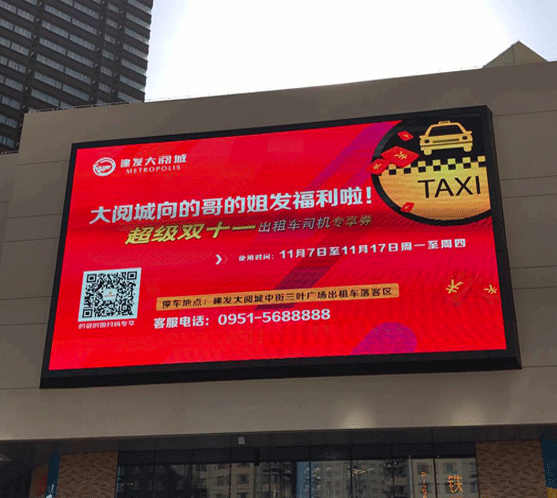 LED顯示屏圖片/LED顯示屏樣板圖 (2)