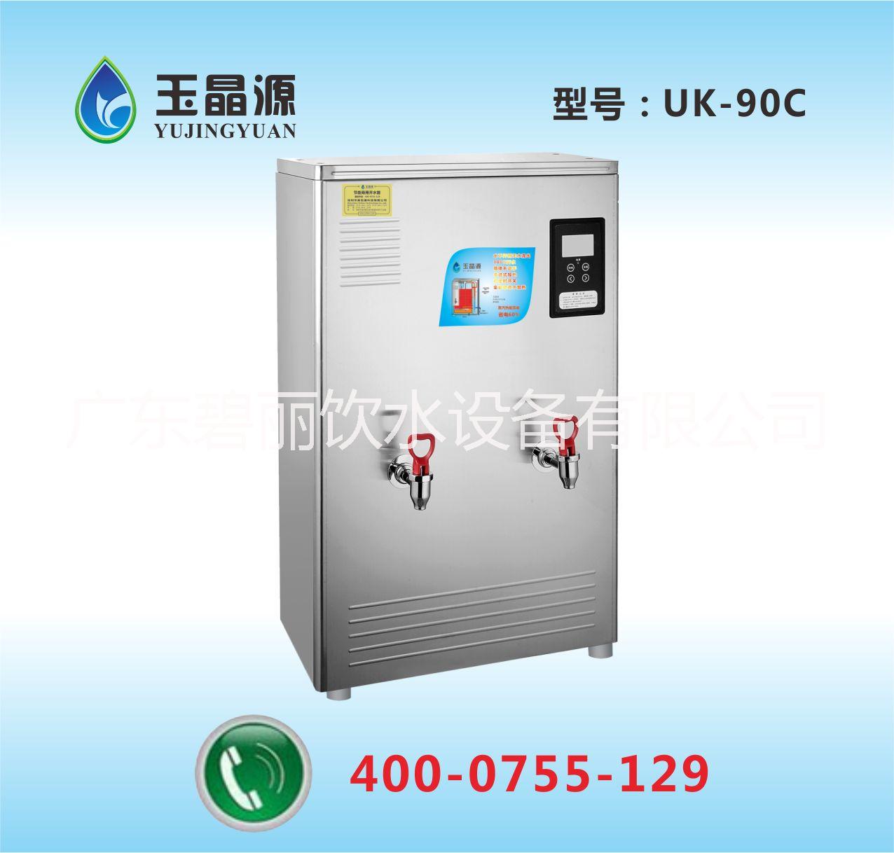 辦公樓開水機(jī)燒水機(jī)圖片/辦公樓開水機(jī)燒水機(jī)樣板圖 (1)