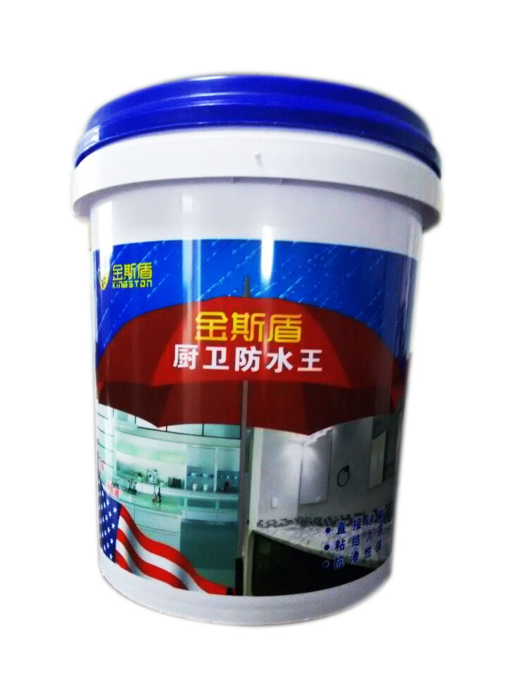 廚衛(wèi)防水王圖片/廚衛(wèi)防水王樣板圖 (1)
