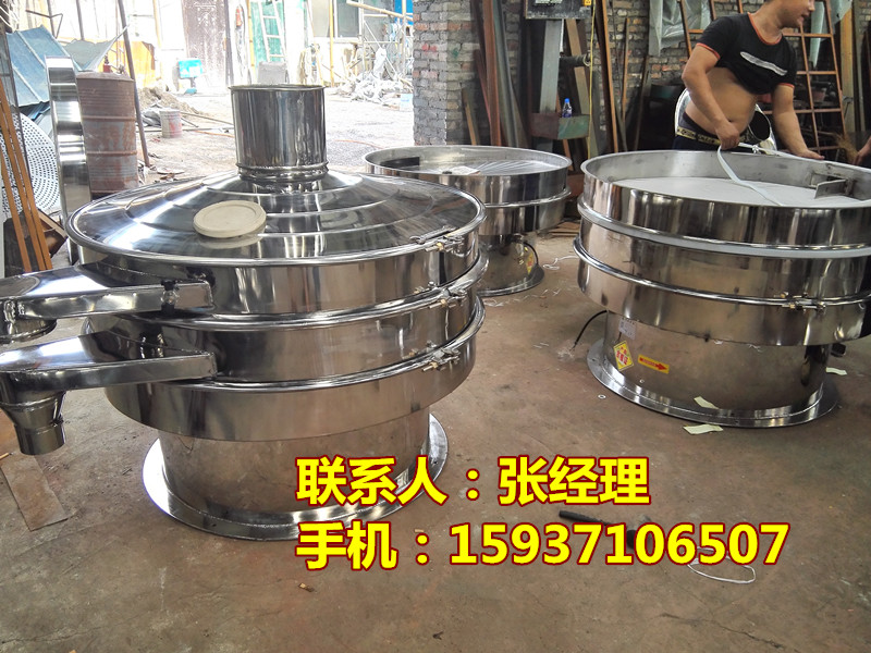 細粉粒篩分機圖片/細粉粒篩分機樣板圖 (2)