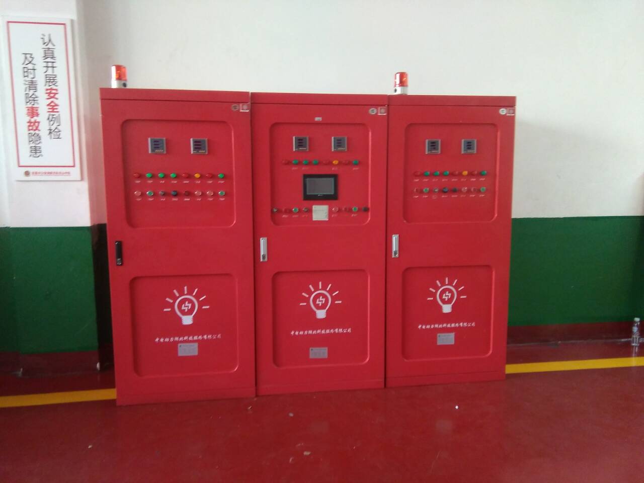 消防泵控制柜圖片/消防泵控制柜樣板圖 (4)