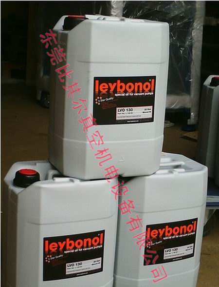 德國萊寶真空泵油圖片/德國萊寶真空泵油樣板圖 (3)