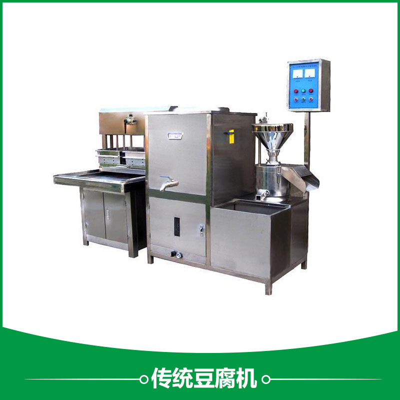 全自動家用豆腐機 直銷家用豆腐磨漿機 傳統(tǒng)豆腐機設(shè)備在哪里買