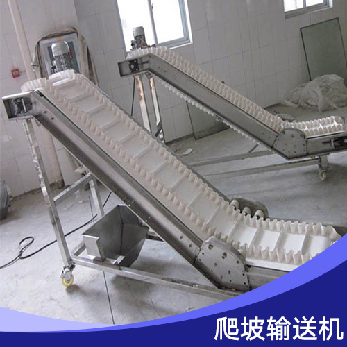 爬坡輸送機(jī)圖片/爬坡輸送機(jī)樣板圖 (3)