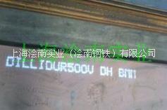 DILLIDUR400V耐磨板圖片/DILLIDUR400V耐磨板樣板圖 (3)