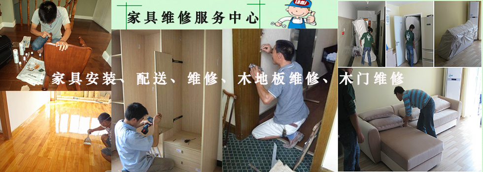 西安家具圖片/西安家具樣板圖 (4)