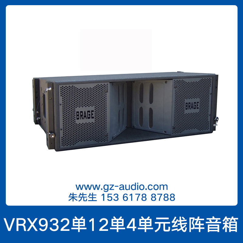 VRX932單12單4單元線陣音圖片/VRX932單12單4單元線陣音樣板圖 (3)