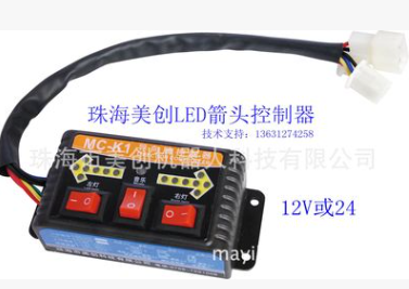 LED箭頭燈圖片/LED箭頭燈樣板圖 (3)
