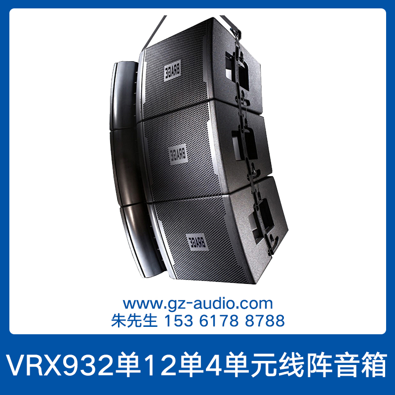 VRX932單12單4單元線陣音圖片/VRX932單12單4單元線陣音樣板圖 (4)