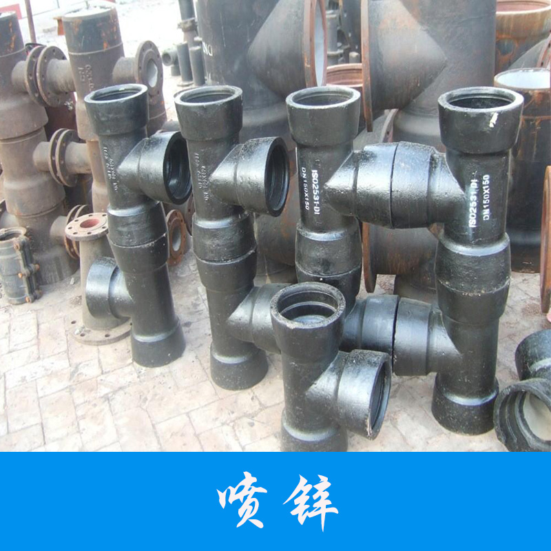 山東表面處理噴鋅報價圖片/山東表面處理噴鋅報價樣板圖 (2)