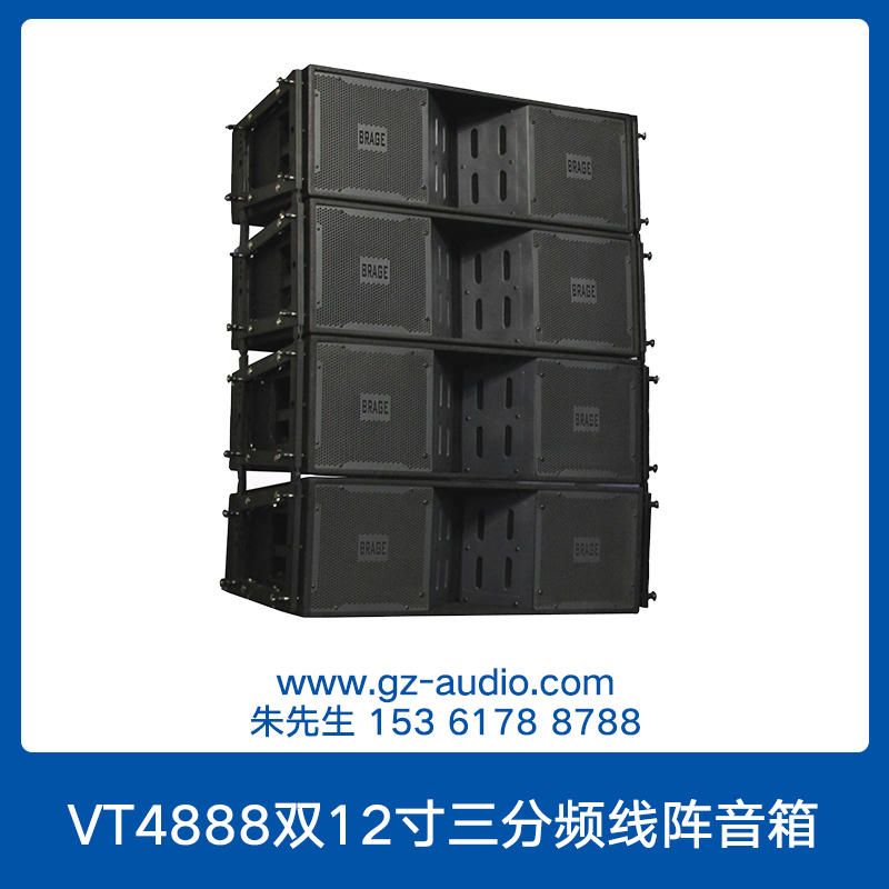 VT4888雙12寸三分頻線陣音箱 雙高音大功率專業(yè)線性組合音響