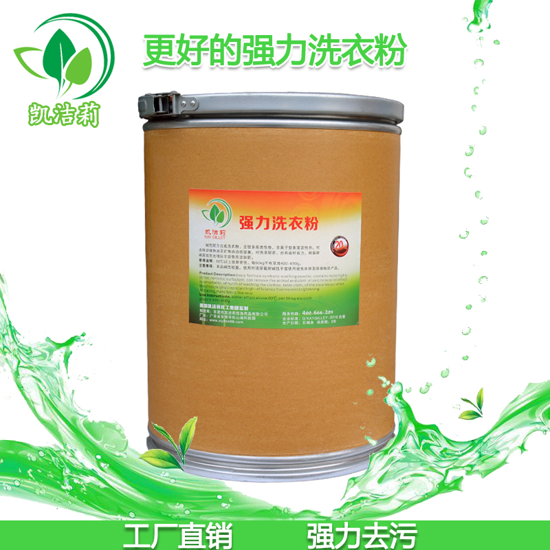 強(qiáng)力洗衣粉圖片/強(qiáng)力洗衣粉樣板圖 (2)