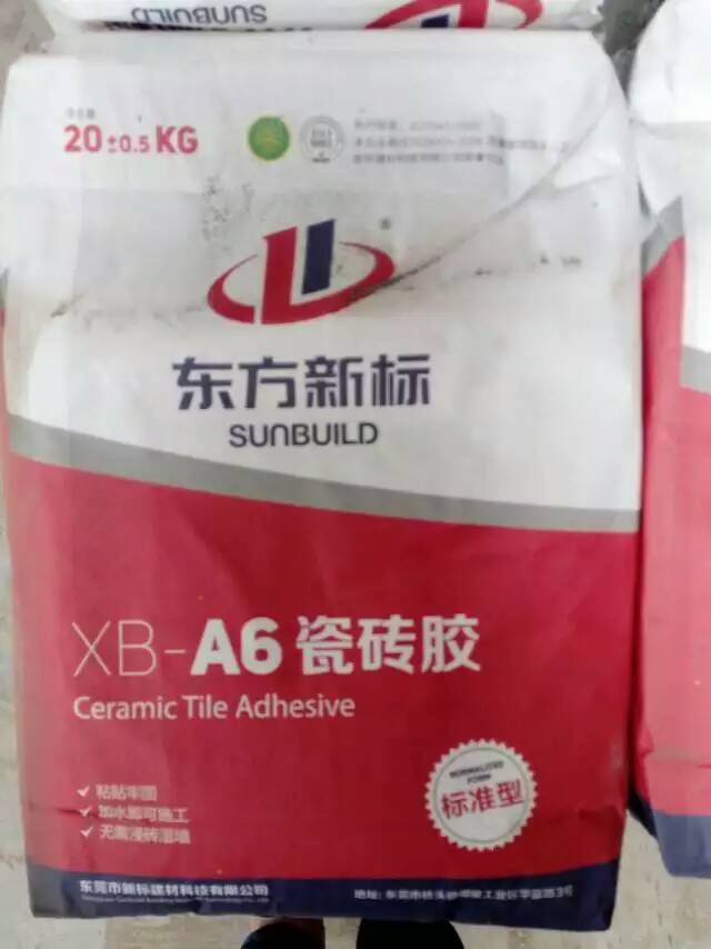 東莞瓷磚圖片/東莞瓷磚樣板圖 (4)