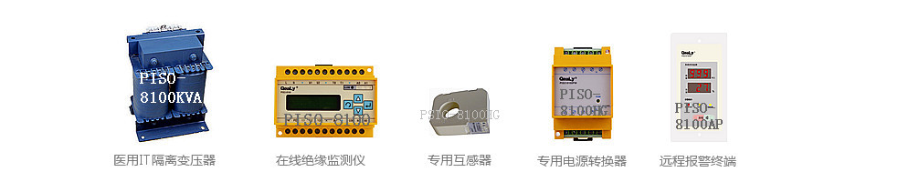 隔離變壓器圖片/隔離變壓器樣板圖 (1)