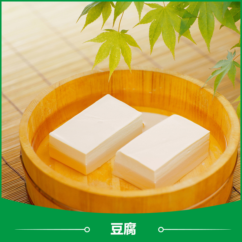 水豆腐圖片/水豆腐樣板圖 (2)
