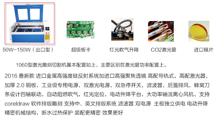 信邦1060激光雕刻機圖片/信邦1060激光雕刻機樣板圖 (3)
