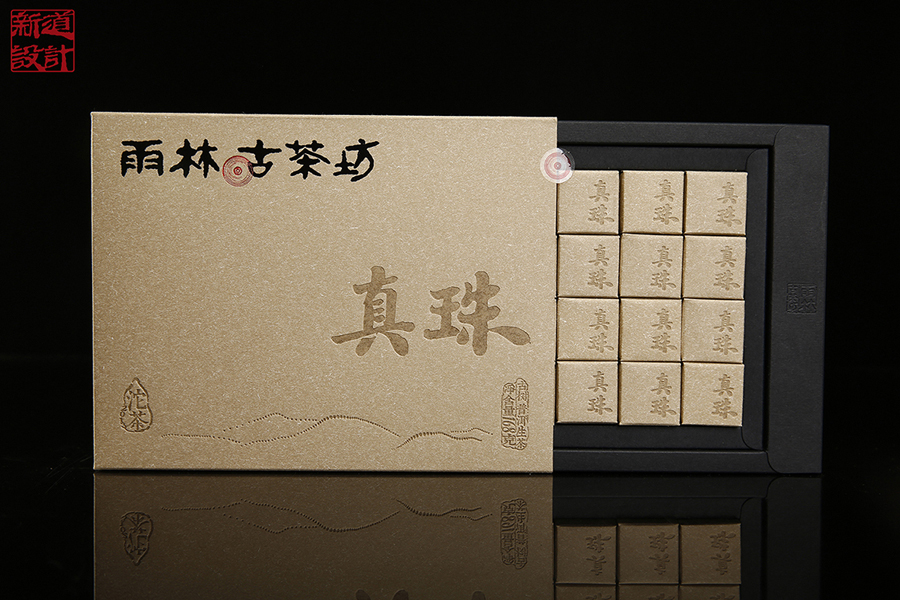 真珠沱茶包裝設(shè)計(jì) 茶葉禮盒包裝圖片