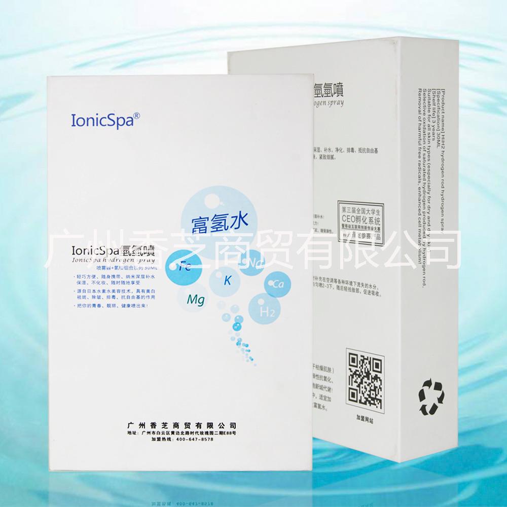 Ionicspa氫瓷美容噴氫氫噴圖片/Ionicspa氫瓷美容噴氫氫噴樣板圖 (4)