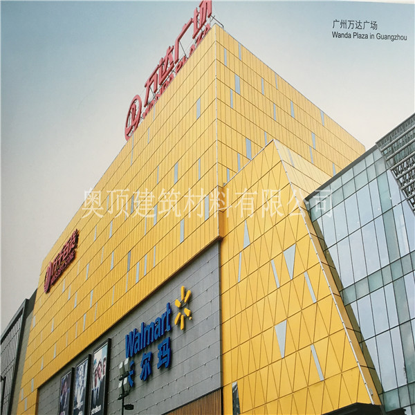 工程鋁幕墻圖片/工程鋁幕墻樣板圖 (1)