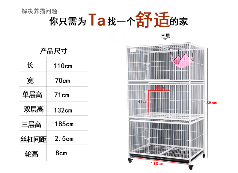 1.1米猫笼