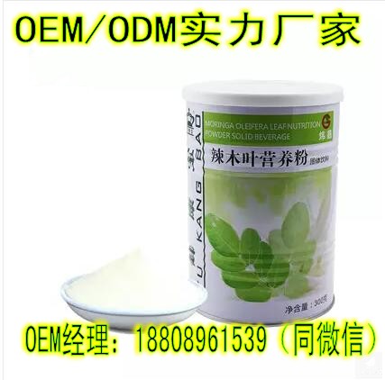 湖南GMP工厂辣木叶压片糖果OEM/ODM代加工图片