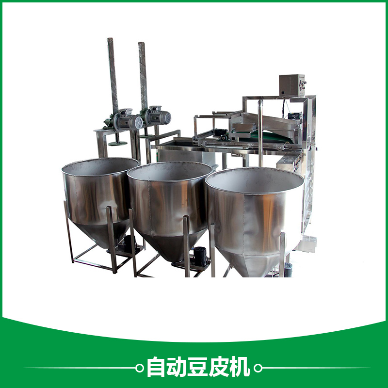 自動豆皮機設(shè)備 仿手工全不銹鋼豆制品加工設(shè)備 去哪里買