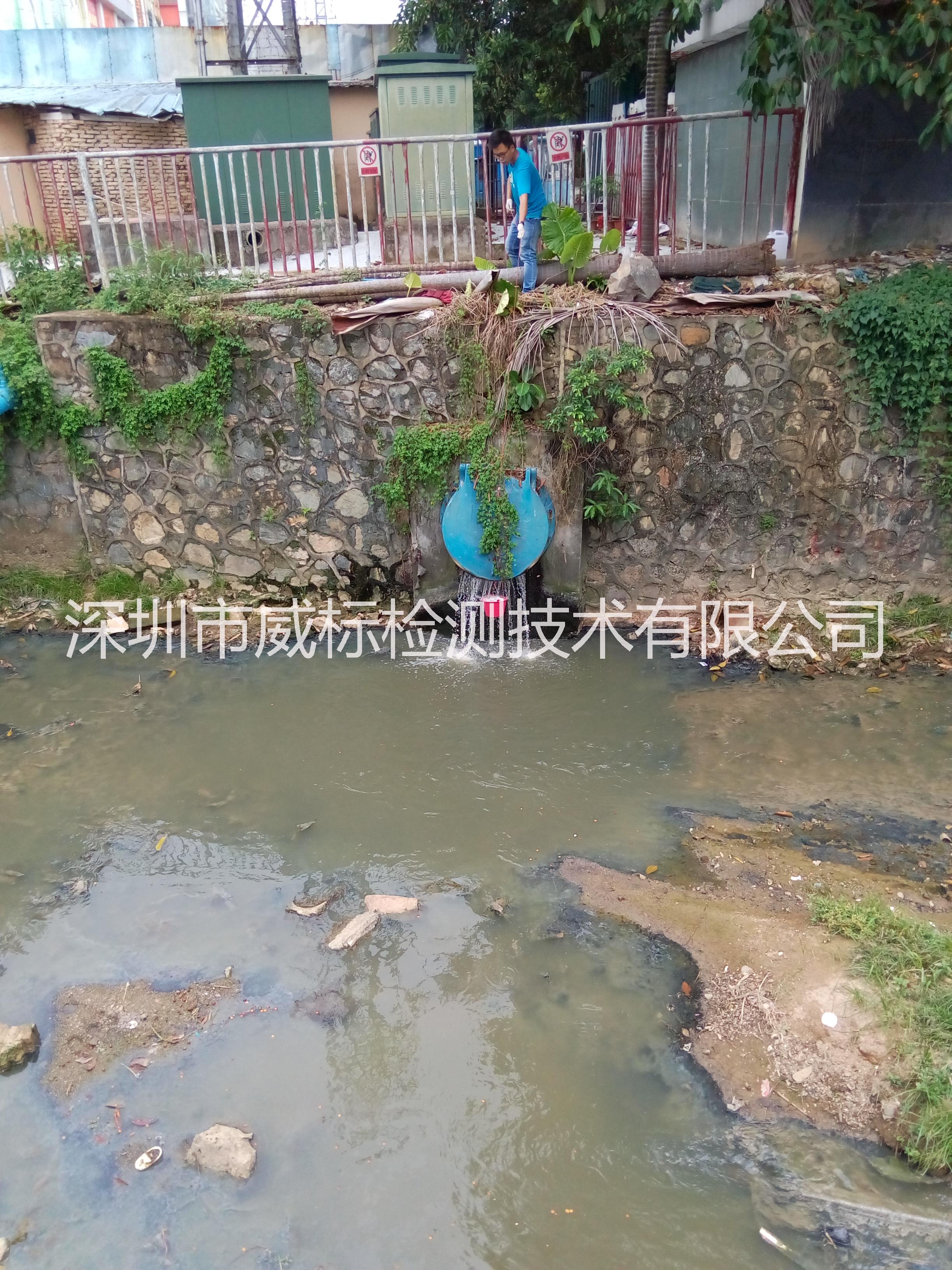 中山市環(huán)境檢測服務(wù)圖片