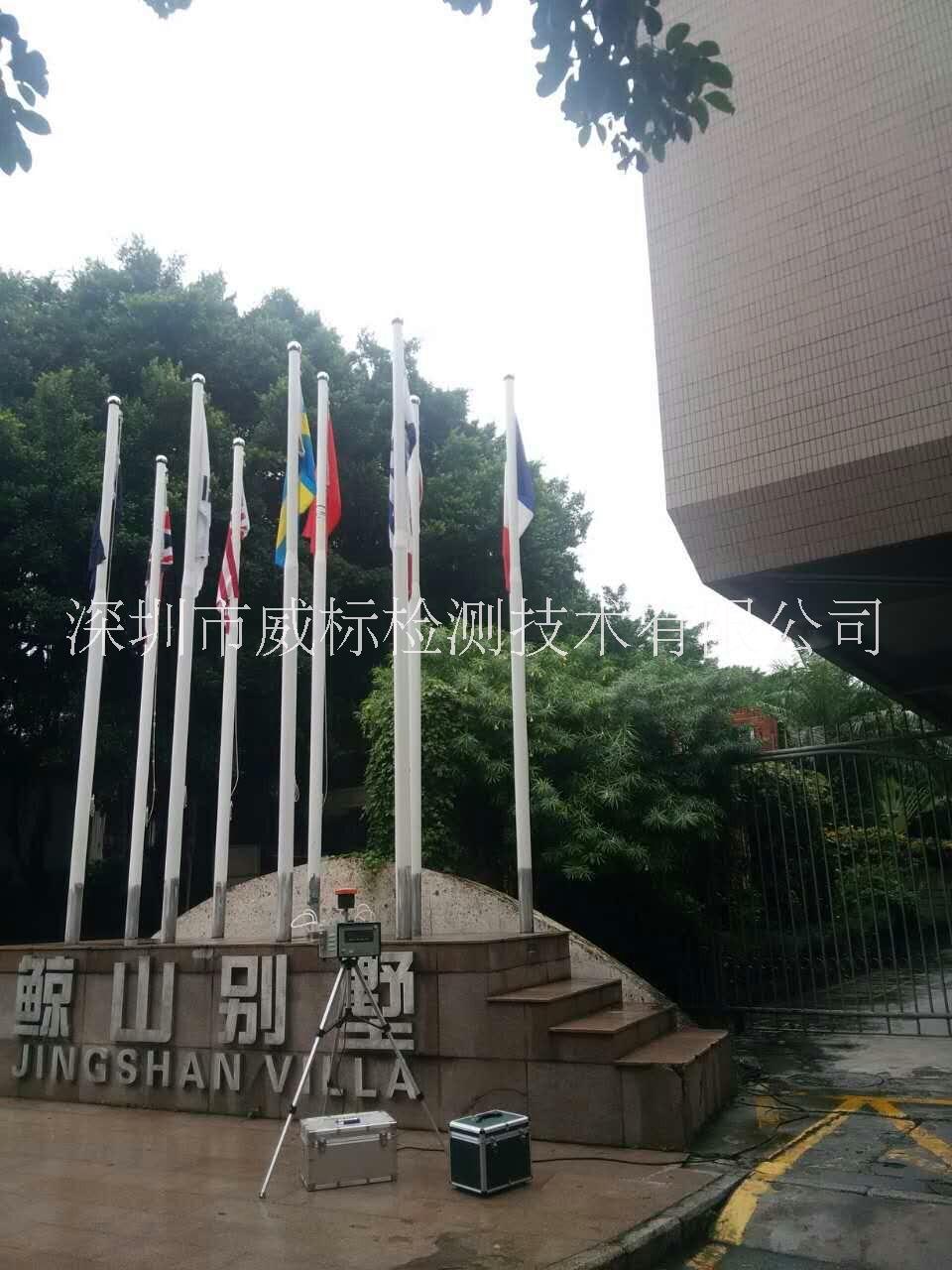 油煙檢測報告圖片/油煙檢測報告樣板圖 (4)