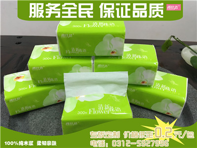 河北全民紙品  美的生活圖片/河北全民紙品  美的生活樣板圖 (1)