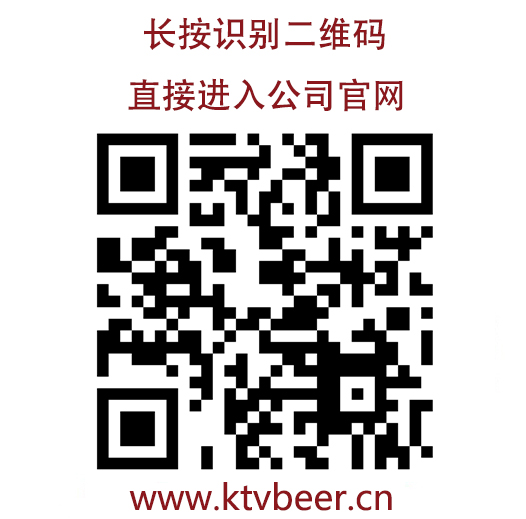 青岛红金啤酒批发|KTV罐装啤酒配送|济南夜场啤酒代理