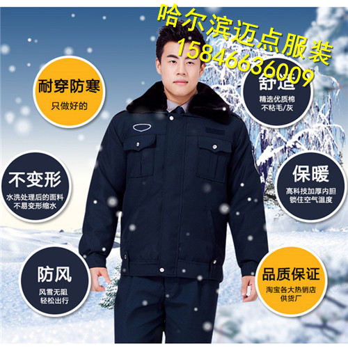 工作服定做圖片/工作服定做樣板圖 (4)