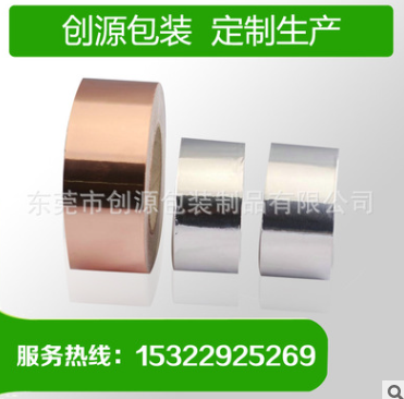 導電鋁箔膠帶圖片/導電鋁箔膠帶樣板圖 (3)