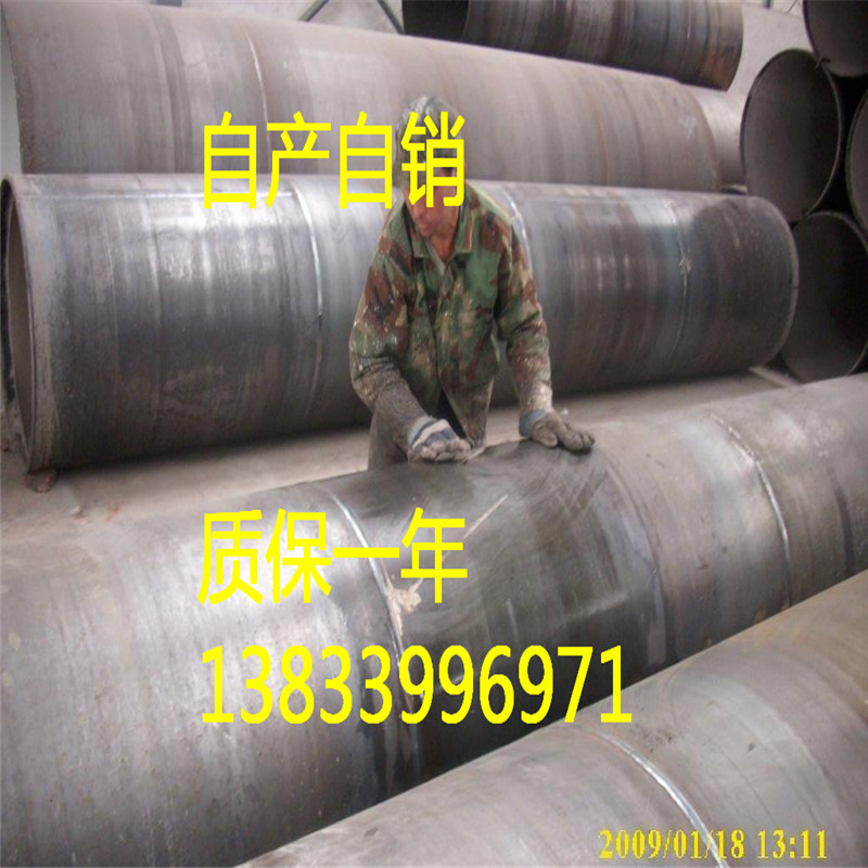 丁字焊接鋼管圖片/丁字焊接鋼管樣板圖 (4)