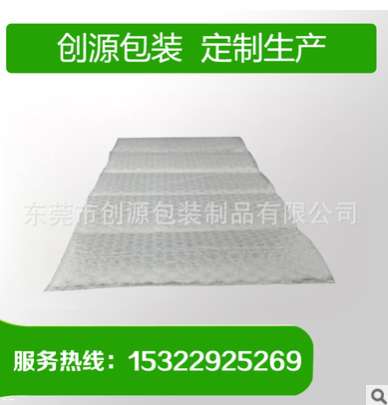 廠家直銷  防靜電氣泡袋