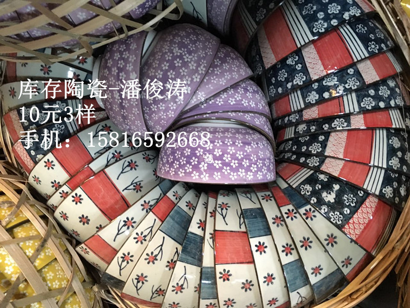 江西地?cái)偺沾?價(jià)格 日韓陶瓷圖片