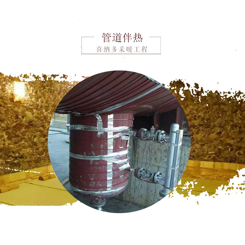 供應(yīng)沈陽(yáng)管道伴溫加熱 北京管道保溫加熱電伴熱