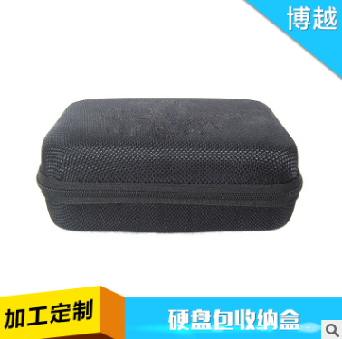 廠家直銷硬盤盒防震包防摔eva硬盤收納包 抗壓移動電源盒方形拉鏈盒硬盤包