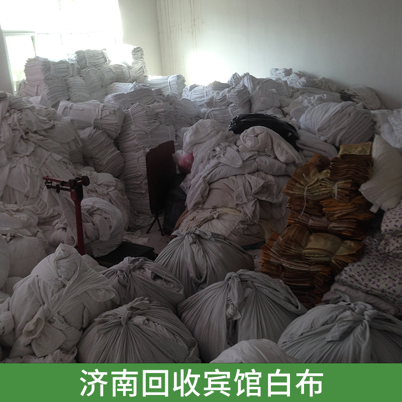 濟南回收賓館白布圖片
